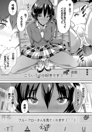 Shoujo Colorful - Girl's Colorful - Page 84