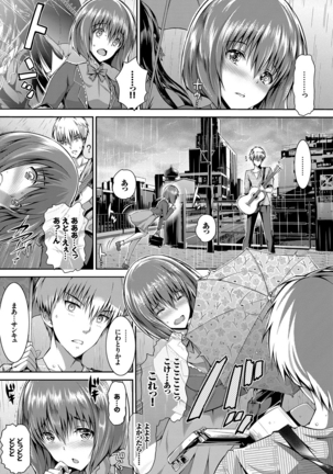 Shoujo Colorful - Girl's Colorful - Page 30