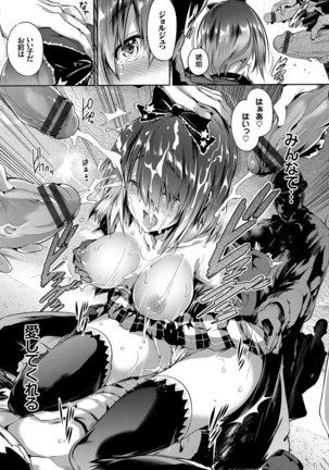 Shoujo Colorful - Girl's Colorful - Page 166