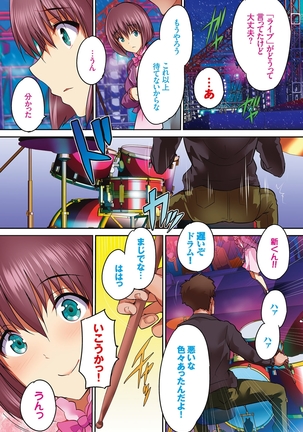 Shoujo Colorful - Girl's Colorful - Page 248