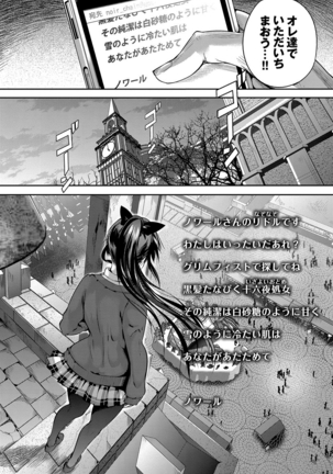 Shoujo Colorful - Girl's Colorful - Page 181