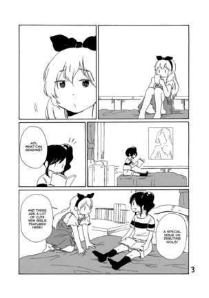 Ame nanode | Since it's raining - Page 5