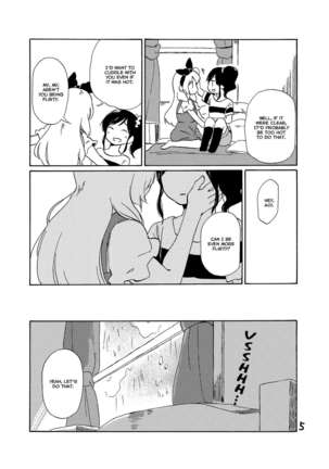 Ame nanode | Since it's raining - Page 7