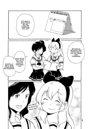 Ame nanode | Since it's raining Page #3