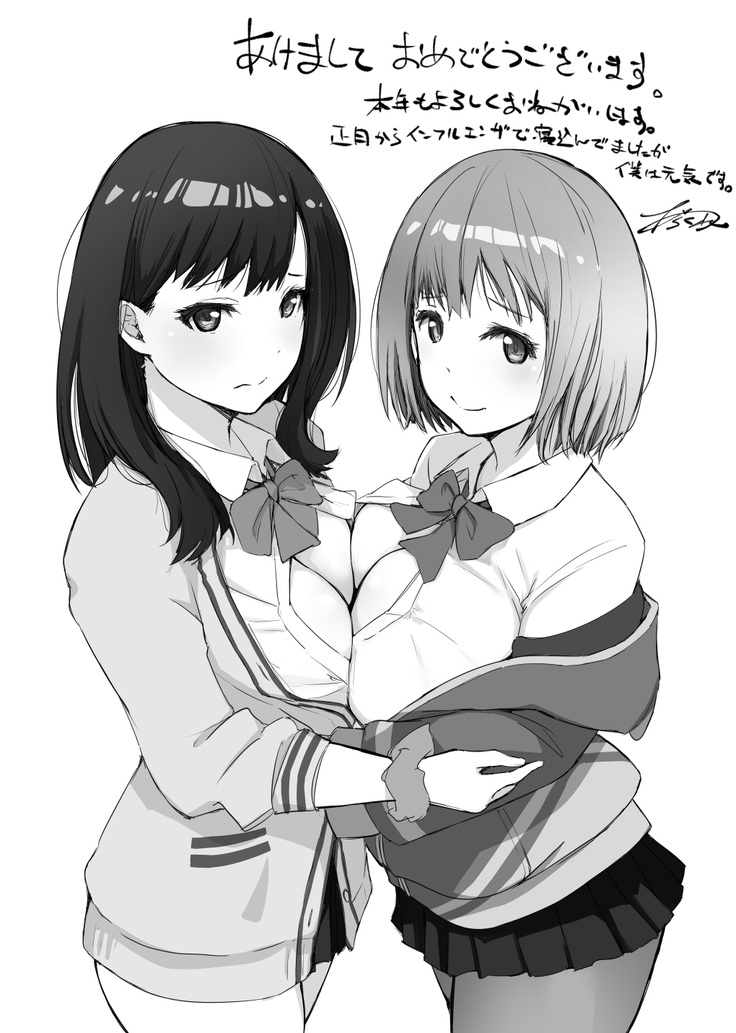 SSSSex Rakugaki