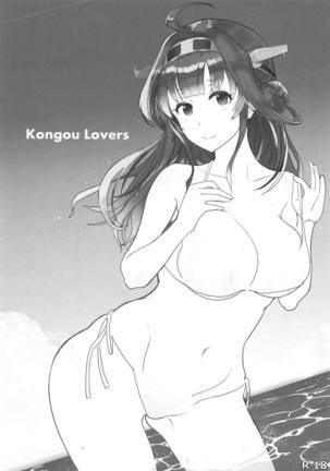 Kongou Lovers