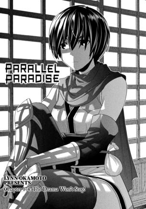 Parallel Paradise Compilation 2 - Page 91