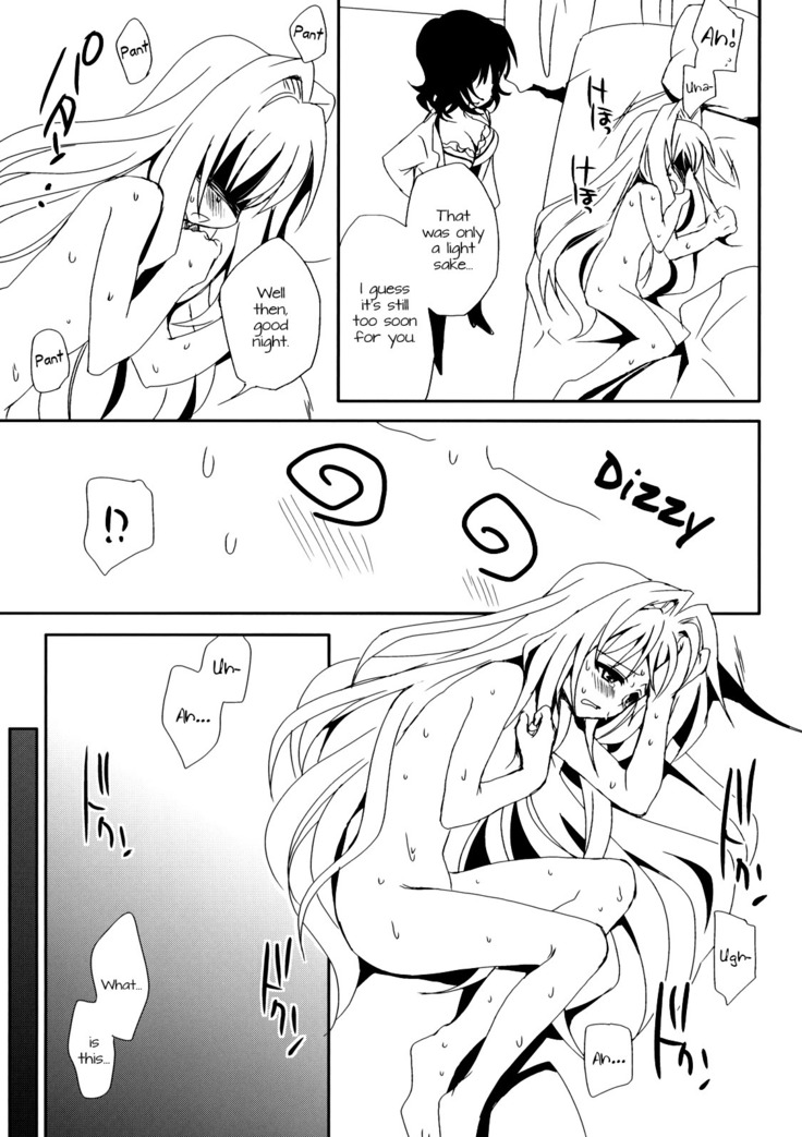 onayami