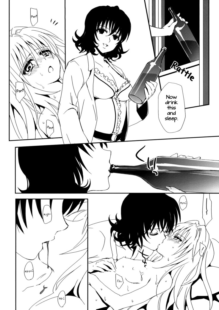 onayami
