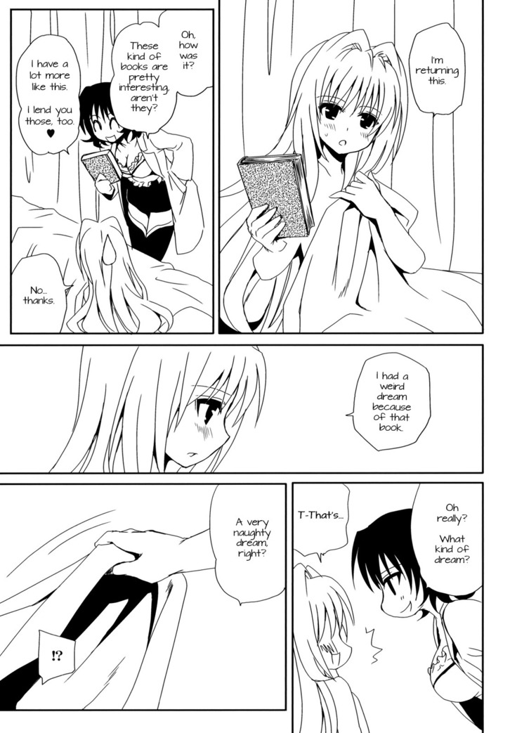 onayami