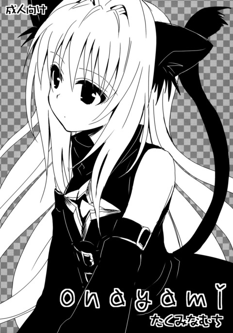 Image 3977405