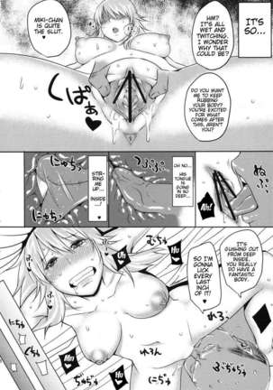 Sayonara Honey, The Fallen Idol Page #9