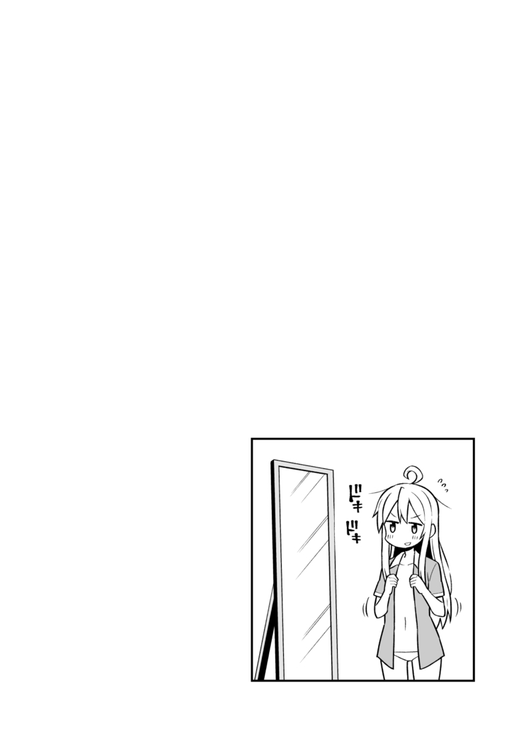 Onii-chan wa Oshimai!