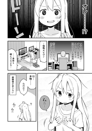 Image 7811095