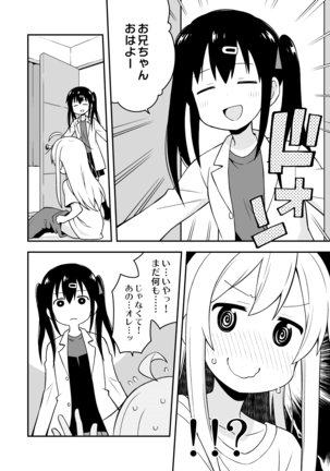 Image 7811092