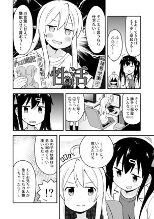 Image 7811096