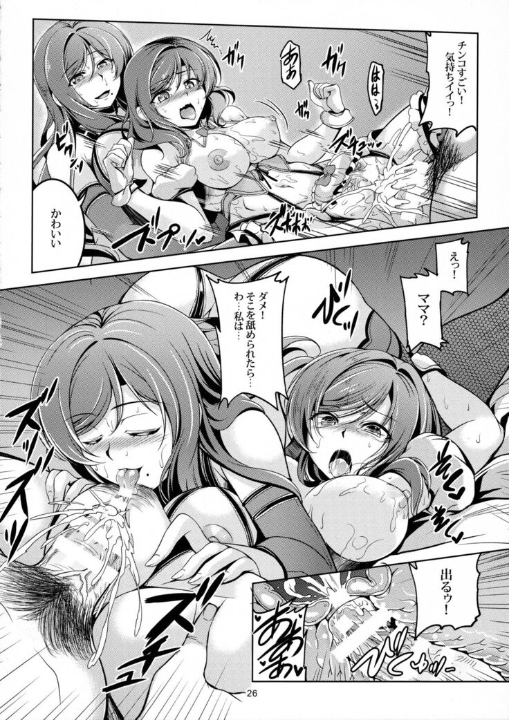 Koi Hime Love Maki!! 4