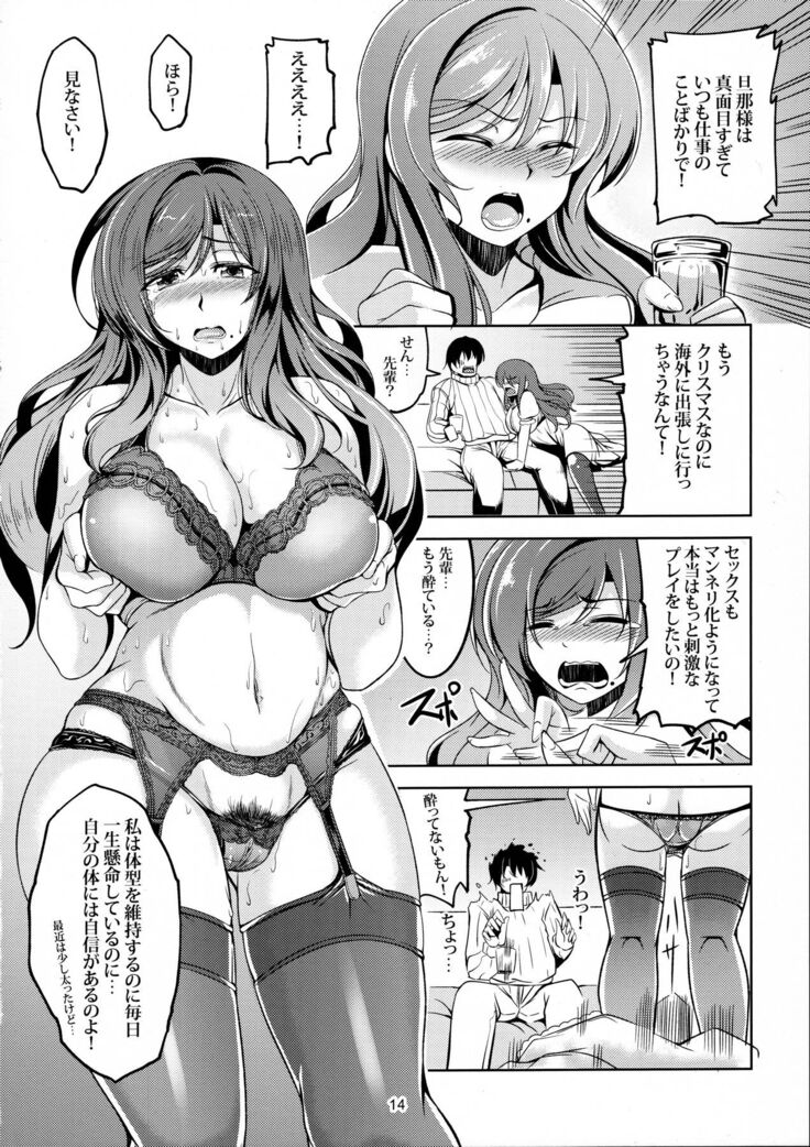 Koi Hime Love Maki!! 4