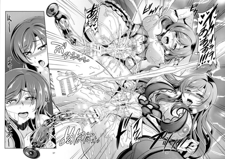 Koi Hime Love Maki!! 4