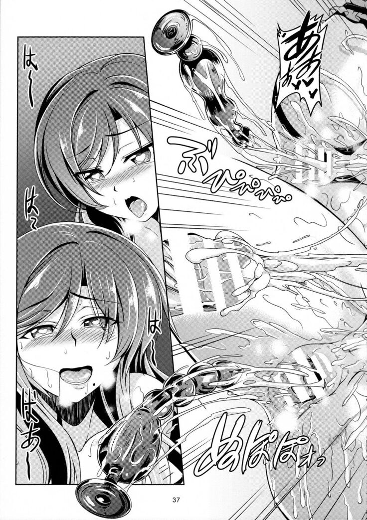 Koi Hime Love Maki!! 4