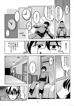 Image 11708100