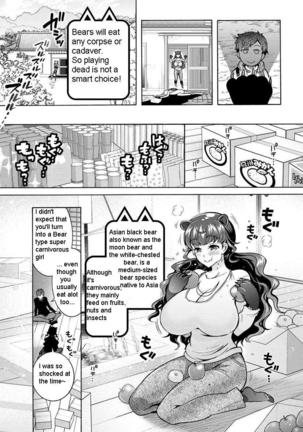 Chouchou Nikushokukei Joshi | Super Carnivorous Woman Ch. 6 - Page 3