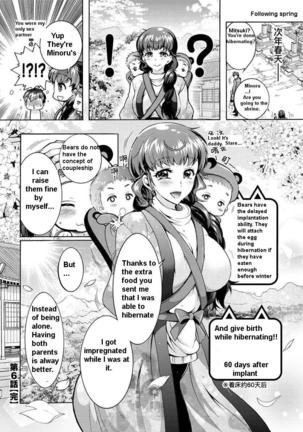 Chouchou Nikushokukei Joshi | Super Carnivorous Woman Ch. 6 - Page 18