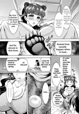 Chouchou Nikushokukei Joshi | Super Carnivorous Woman Ch. 6 - Page 4