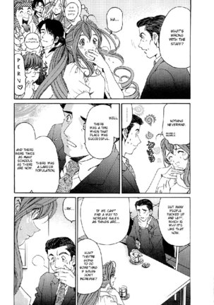 Virgin Na Kankei R V1 - CH4 Page #4