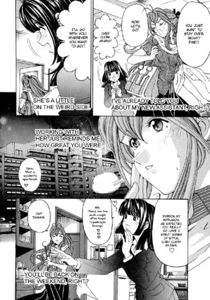 Virgin Na Kankei R V1 - CH4 - Page 19