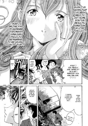 Virgin Na Kankei R V1 - CH4 Page #9