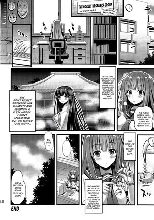 Niku Miko no Utage San - Page 25