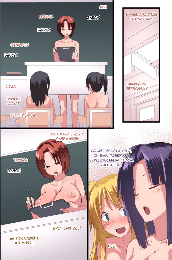 Akuma no Kousoku ~Motenai Ore ga Akuma to Keiyaku shite Atarashii Kousoku wo Tsukutta Zen 118 Page