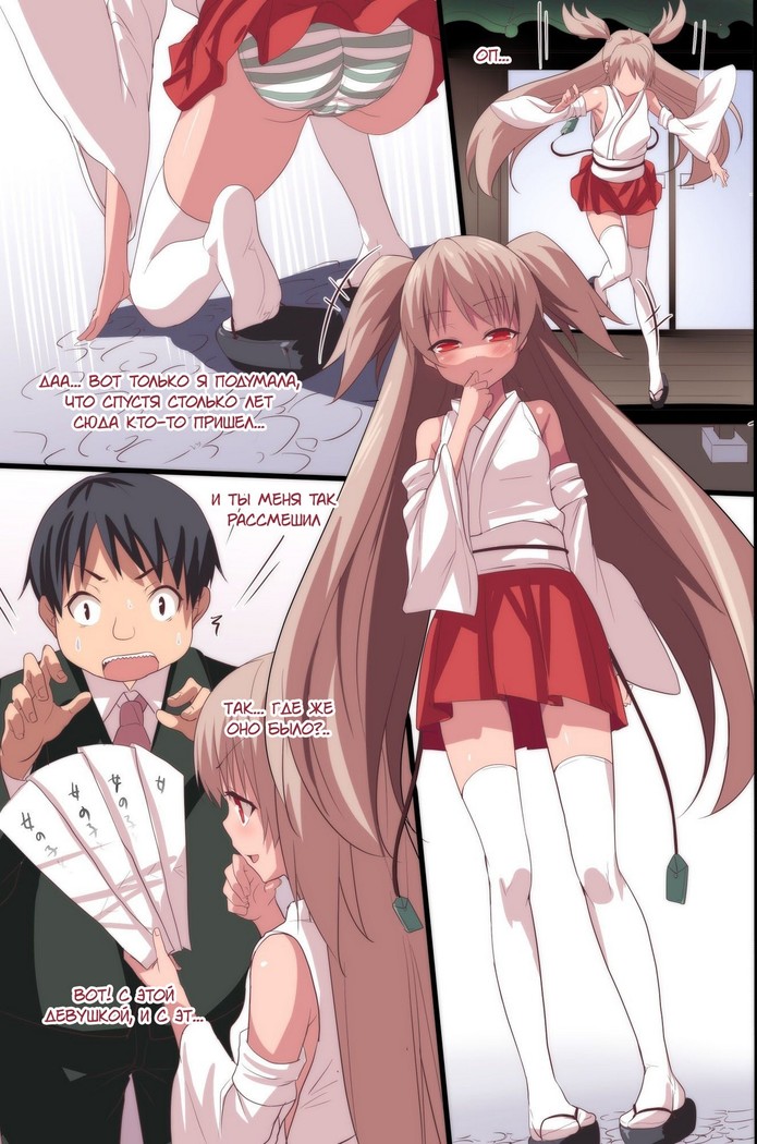 Akuma no Kousoku ~Motenai Ore ga Akuma to Keiyaku shite Atarashii Kousoku wo Tsukutta Zen 118 Page