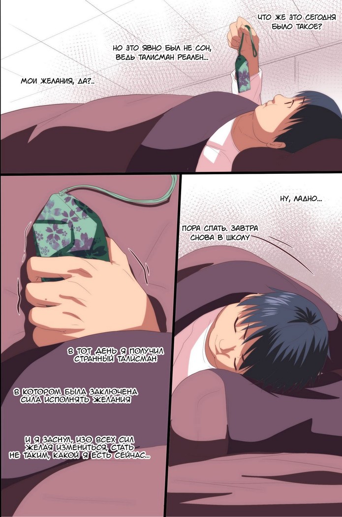 Akuma no Kousoku ~Motenai Ore ga Akuma to Keiyaku shite Atarashii Kousoku wo Tsukutta Zen 118 Page