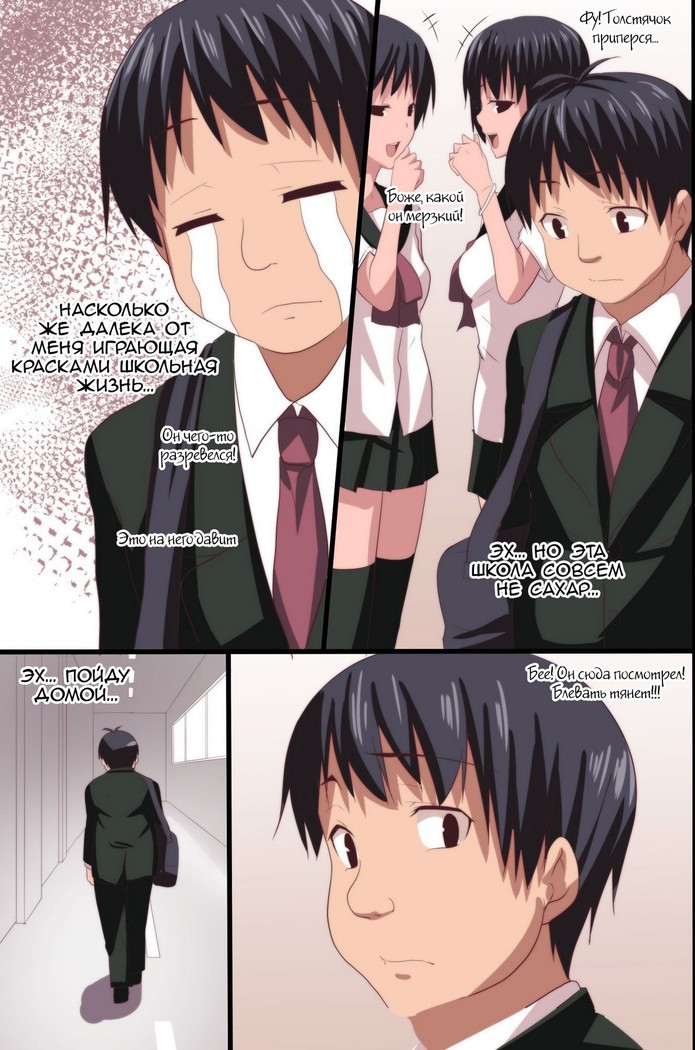 Akuma no Kousoku ~Motenai Ore ga Akuma to Keiyaku shite Atarashii Kousoku wo Tsukutta Zen 118 Page