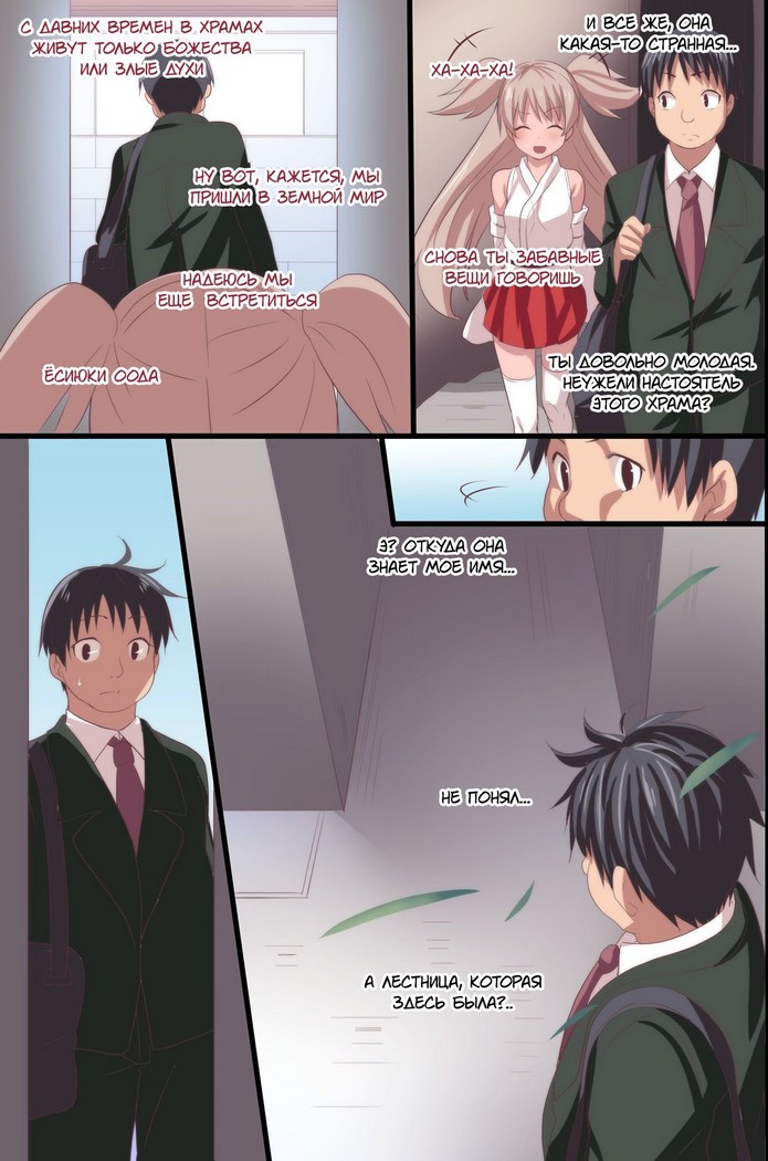 Akuma no Kousoku ~Motenai Ore ga Akuma to Keiyaku shite Atarashii Kousoku wo Tsukutta Zen 118 Page