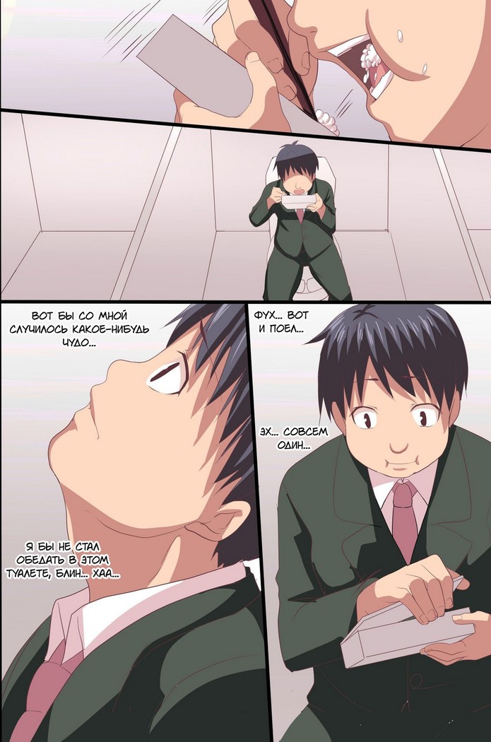 Akuma no Kousoku ~Motenai Ore ga Akuma to Keiyaku shite Atarashii Kousoku wo Tsukutta Zen 118 Page