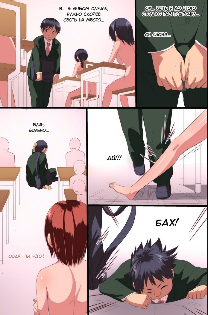 Akuma no Kousoku ~Motenai Ore ga Akuma to Keiyaku shite Atarashii Kousoku wo Tsukutta Zen 118 Page