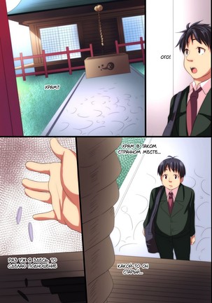Akuma no Kousoku ~Motenai Ore ga Akuma to Keiyaku shite Atarashii Kousoku wo Tsukutta Zen 118 Page