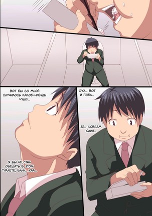 Akuma no Kousoku ~Motenai Ore ga Akuma to Keiyaku shite Atarashii Kousoku wo Tsukutta Zen 118 Page