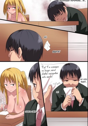 Akuma no Kousoku ~Motenai Ore ga Akuma to Keiyaku shite Atarashii Kousoku wo Tsukutta Zen 118 Page Page #23