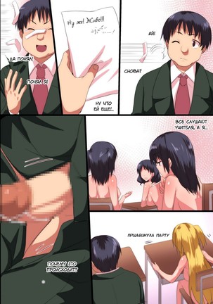 Akuma no Kousoku ~Motenai Ore ga Akuma to Keiyaku shite Atarashii Kousoku wo Tsukutta Zen 118 Page Page #24