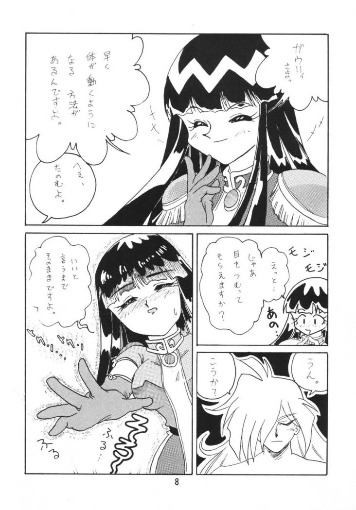 SLAYERS ADULT