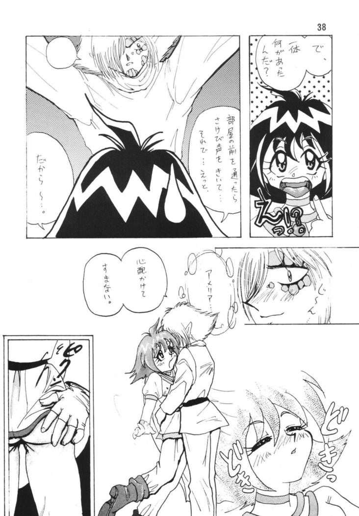 SLAYERS ADULT