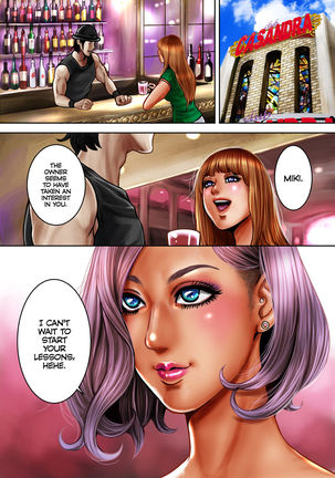 Bitch on the Pole Vol.2 Page #22