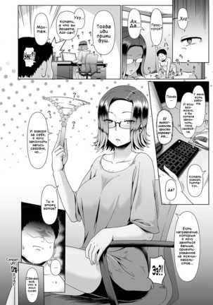 Секрет VR | - Page 24