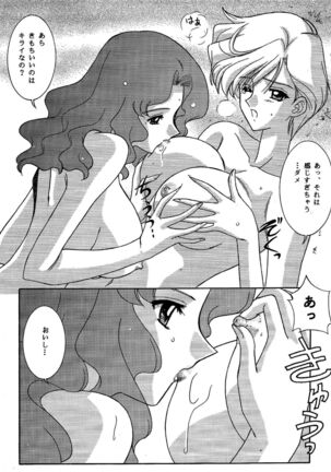 Haruka Mania - Page 23
