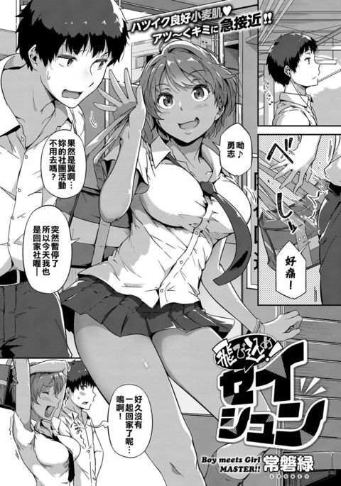Image 8230865