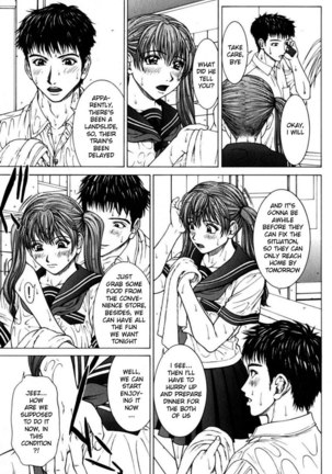 Incest Ver2 Chapter 5 Page #3
